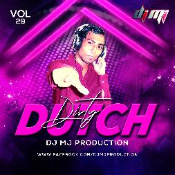 Pati Dur Tha Rajai Me Kukur Tha - Bhojpuri Dj Mp3 Song - Dj Mj Production